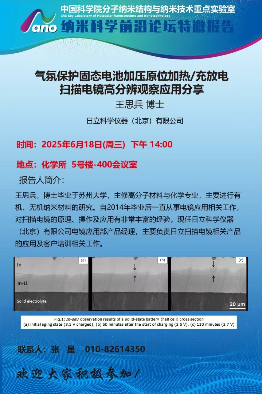 王思兵.jpg