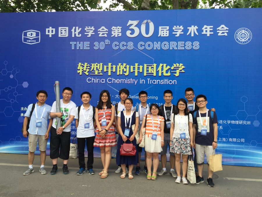 16化学会.jpg